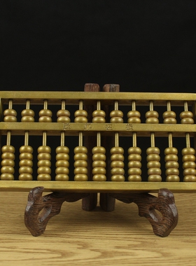 老式黄铜精打细算旺财家居装饰