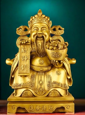 纯铜托宝文财神财神爷铜像神像家居办公室玄关吧台桌面供奉装饰品
