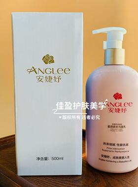 安婕妤胶原柔皙洗面奶500ml Cleanser温和不刺激洁面乳