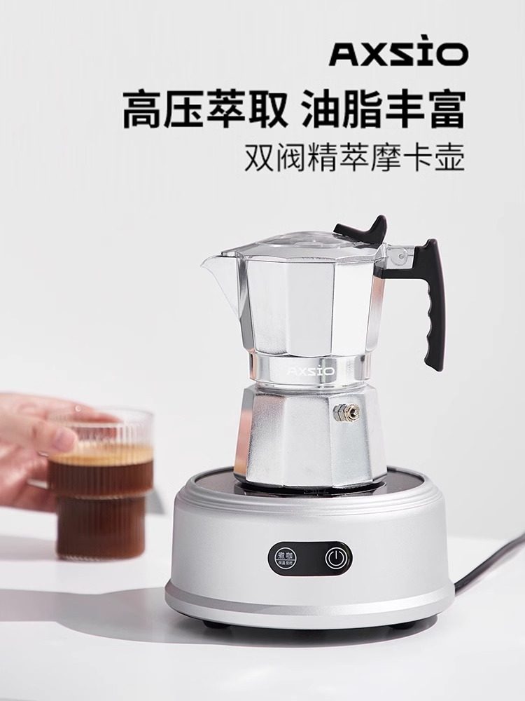 暗塑双阀摩卡壶意式咖啡壶