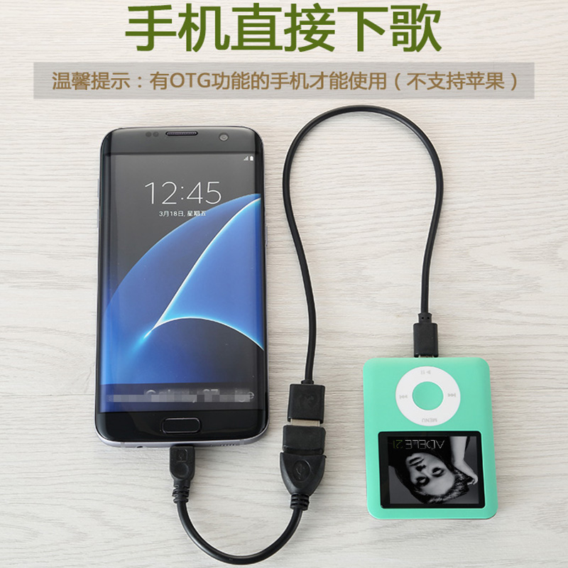 手機和MP3MP4MP5隨身聽連接線OTG數據線 安卓U盤USB轉換器轉接頭