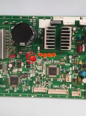 适用松下三门变频冰箱电脑板NR-C25(28)WU1 EP-HK29324301A BG-14