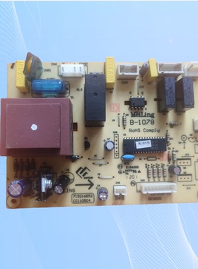 适用美菱冰箱主控板控制板电源B-1078 719216852 CC110504