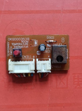 适用于日立空调 接收头 接收器 0KGD00353B RRZK00161 遥控接收板