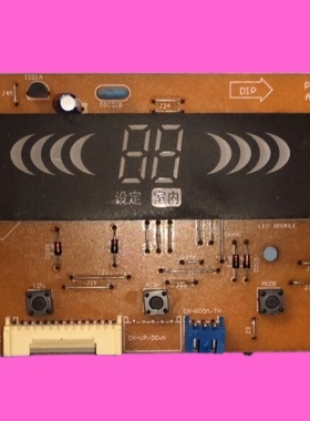 适用LG空调柜机显示板面板PWB：6870A90107A ASM：6871A20436G