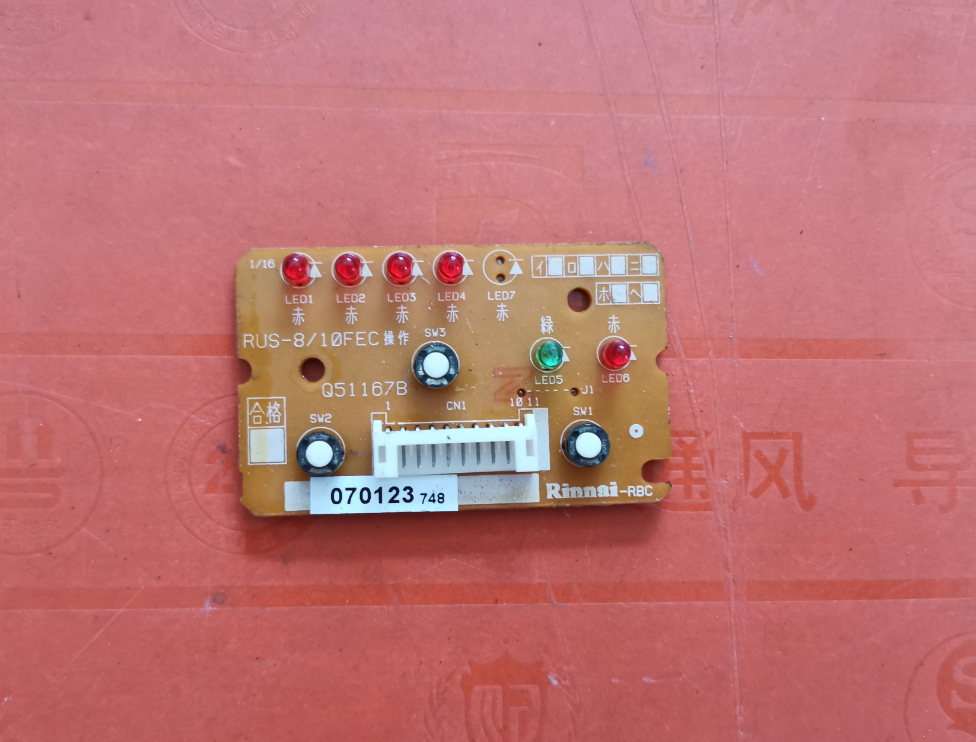 适用林内热水器接收板RUS-8/10FE