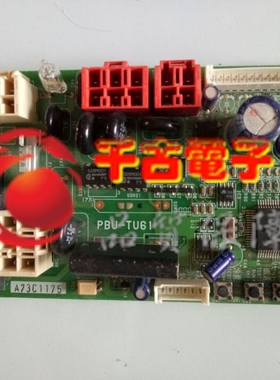 适用松下空调配件 A73C1175 PBU-TU61 电脑板 电源板 线路板 主板