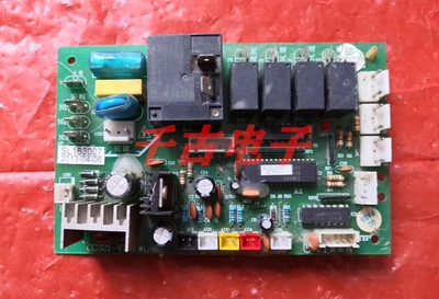 适用于电脑板控制板主板SL163007 CC321.V30 SLJHII.HEX