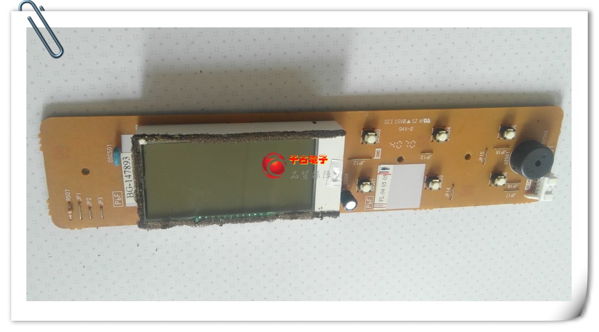 适用于松下冰箱 NR-C25WU1/28WU1 显示版BG-147893