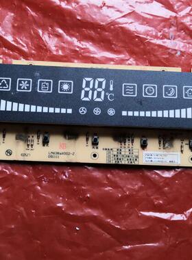 适用于志高空调配件2~3P柜机显示板ZLAG-38-C3D1 LM638aX002-Z