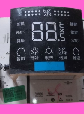 适用海尔空调显示板0011800309D/0011800309