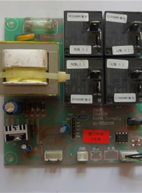 适用於主机板主板控制板A1-USAT0N