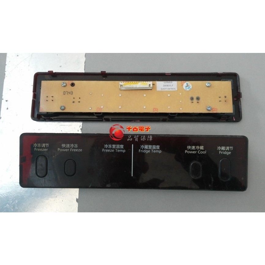 适用于三星冰箱 RS19SRPS RS19BRPW 显示板操作板 DA97-04785A/B