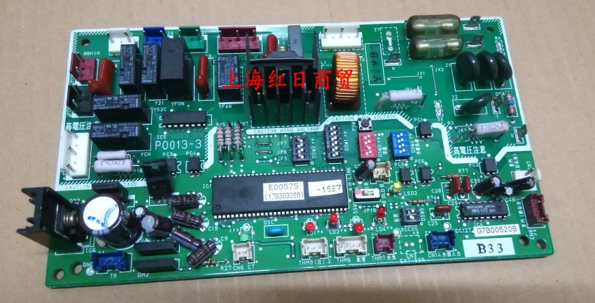 适用于日立中央空调配件PO013-3 主板 电脑板 外机板 P0013-3