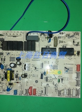 适用于海尔空调电脑板 V82329 HKQ01039010 0011800390