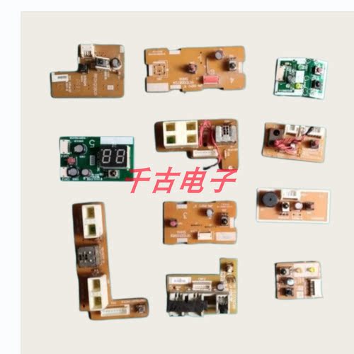 适用日立空调遥控接收板rrzk00809 00161  0kgd00353 1KYD01219A