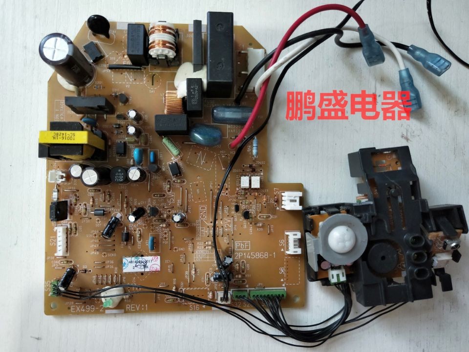 大金挂机板2P145868-1EX4