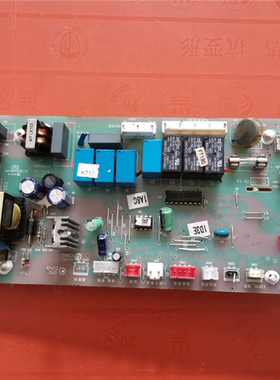 适用海尔空调电脑板0010404084 主板KFR-50LW/UDBPZXF 控制板