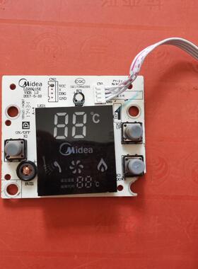 适用于美的燃气热水器LD20Q.15E显示屏JSQ22-12HWA按键板