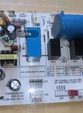 适用移动空调电脑板JHS-A019B-MAN-P10主板GDRD161028-04G