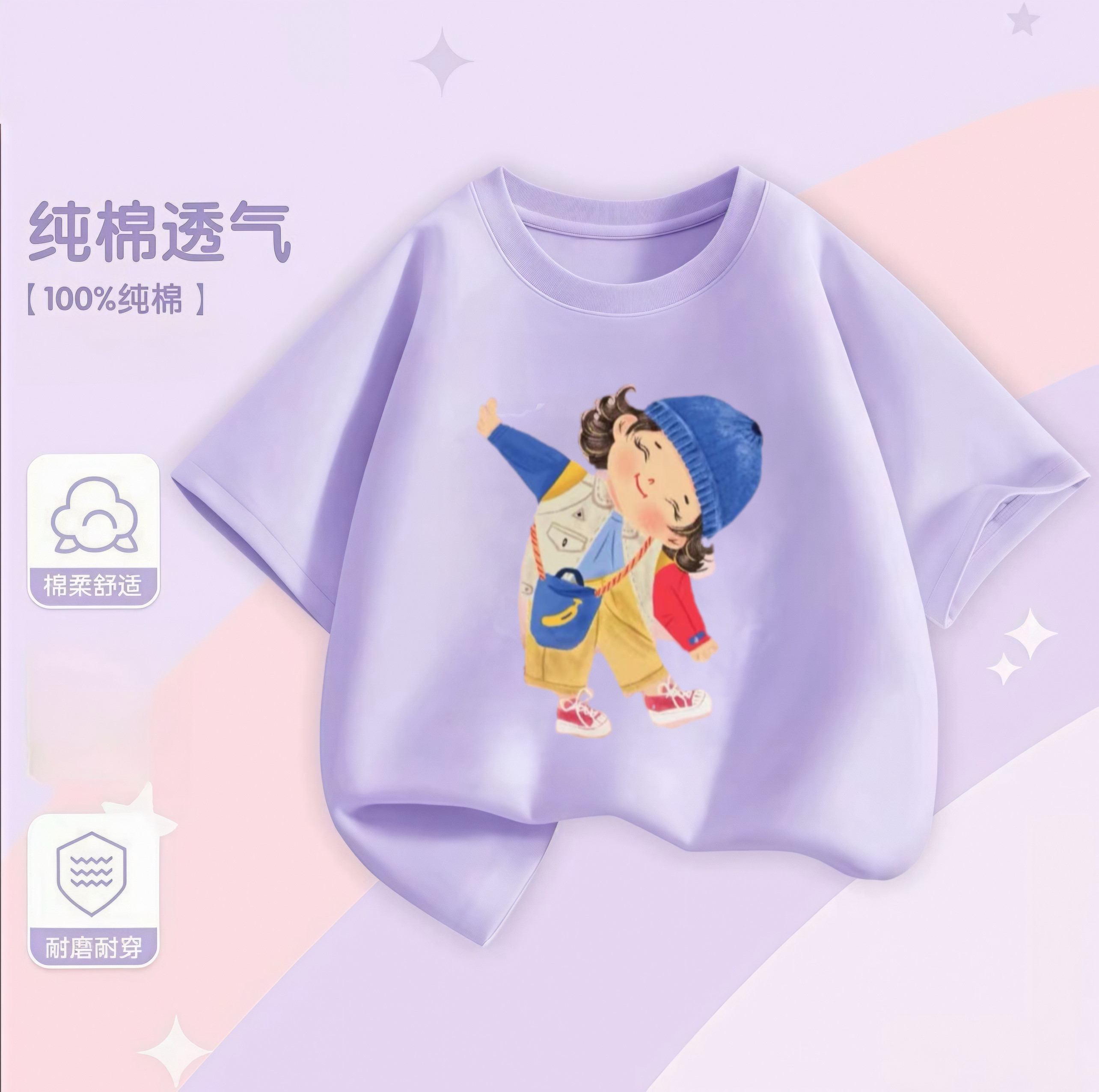 夏季新款~男女童设计感韩版潮流拼色短袖上衣圆领印花纯棉半袖T恤