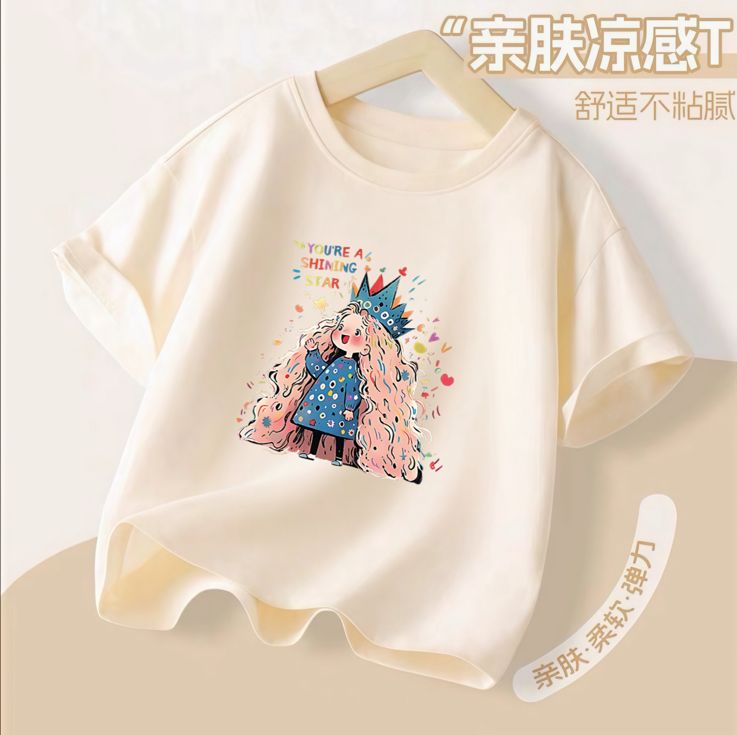 女童纯棉短袖T恤潮流时尚卡通童装上衣女宝宝百搭休闲小童圆领t恤
