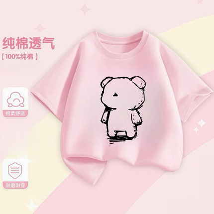 100%纯棉中小女童短袖t恤小众2026夏季装多巴胺洋气女孩童装半袖