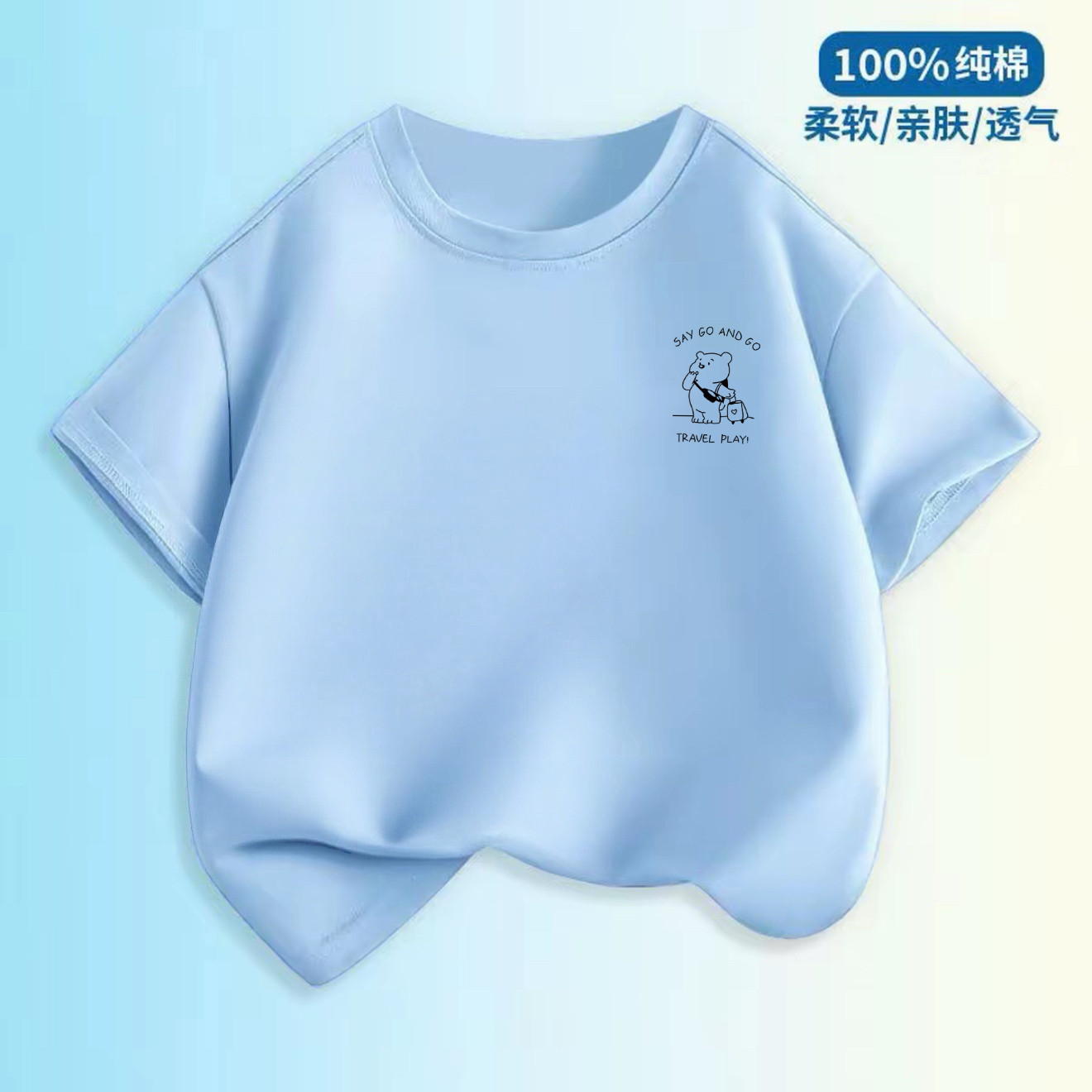夏装新款男女童100%纯棉短袖T恤儿童体恤衫半袖中大童宝宝衣服潮