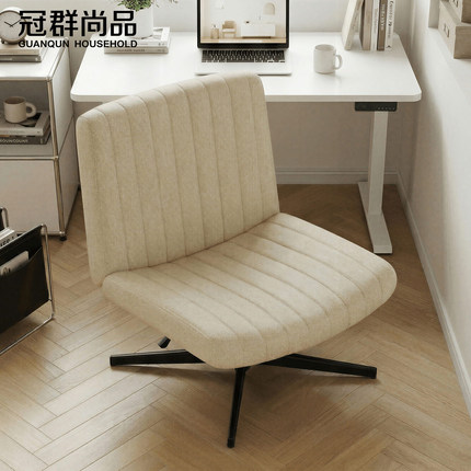 冠群电脑椅卧室化妆椅书桌椅子家用学习办公椅轻奢舒适书房盘腿椅