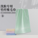 竹纤维家用专用天然比纯棉全棉吸水薄小美新款 洗脸毛巾 4条不掉毛