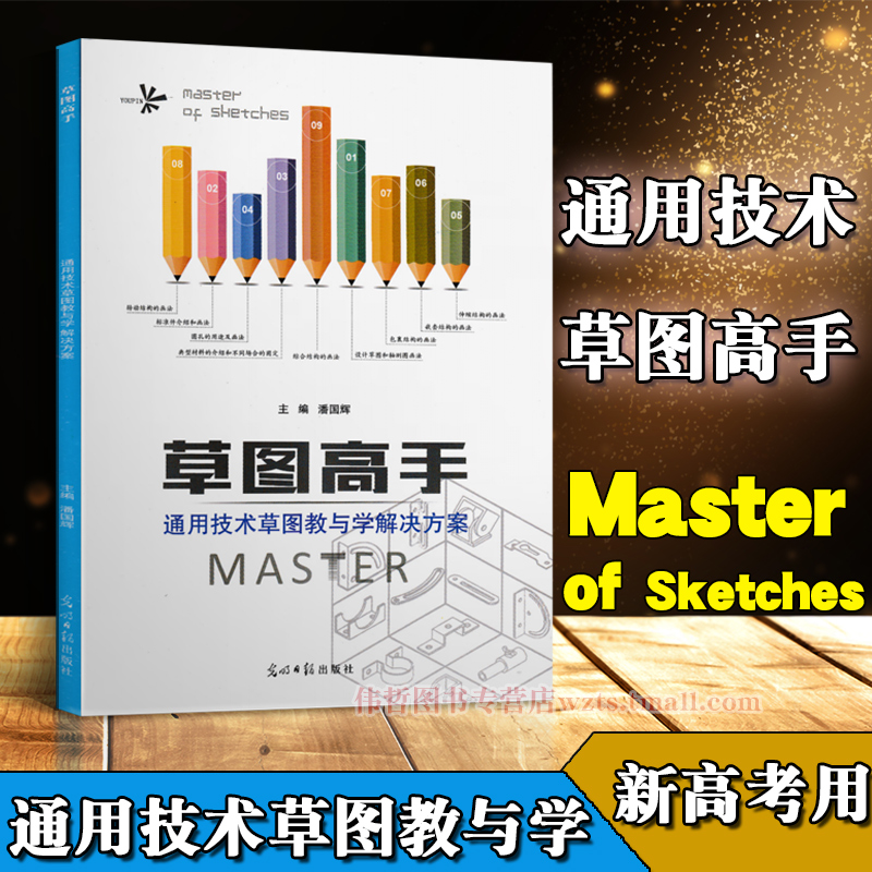 各国大使眼中的“一带一路”(讲述世界发展之中国方案。突破了中国本土作者的视角,真实展现外国人眼中的“一带一路”倡议。)