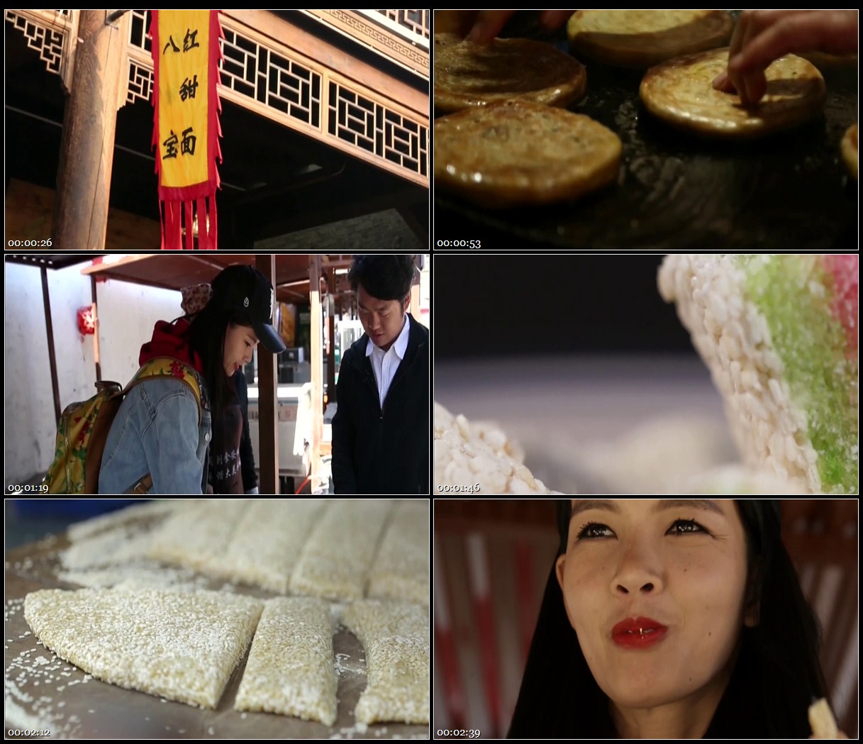 韩城古城美食街小吃食物南糖糖块芝麻糖反砂糖高清实拍视频素材