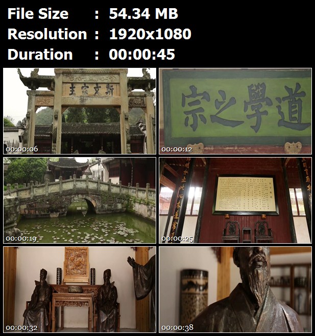 上饶鹅湖书院门牌坊桥池塘荷叶喷泉朱子教条四贤论辩高清视频素材