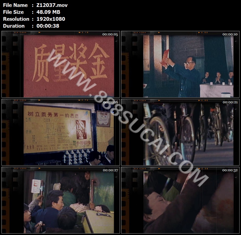 中国改革开发南下火车创业打工质量奖旧影像高清实拍视频素材