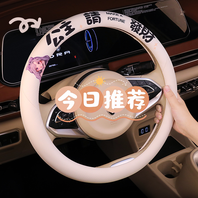 长安逸动UNII-VUNIZ长安X5PLUSCS55CS75方向盘套四季布防滑耐磨女