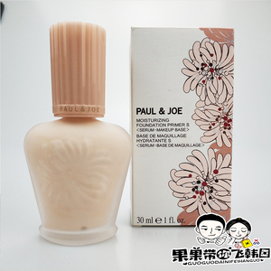 日本paul&joe正品 搪瓷隔离 霜 保湿 陶瓷妆前乳 PJ 01白 遮瑕