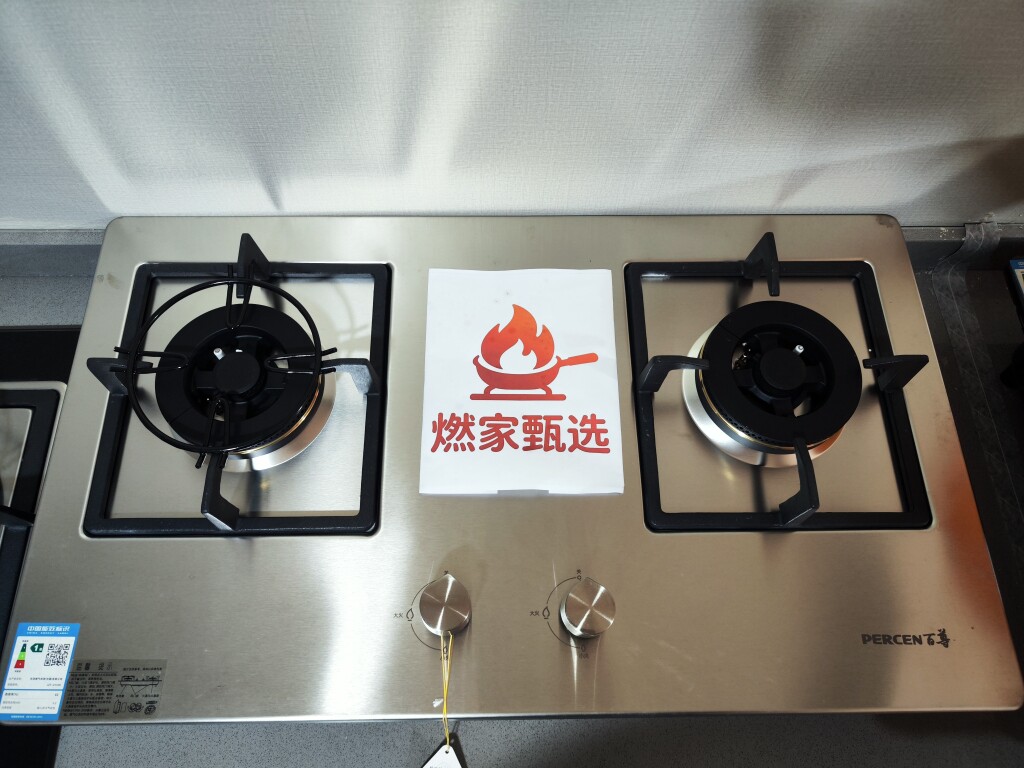 百尊燃气灶JZT-2116S,天然气专用,台嵌两用,5.2kw大火力,一级