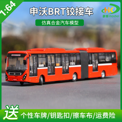 高档1:42原厂宇通客车公交巴士zk6125chevpg4混合动力公交车汽车