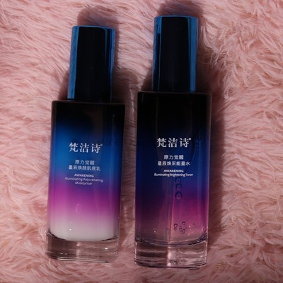 梵洁诗原力觉醒焕颜水乳2件套装美容院正品