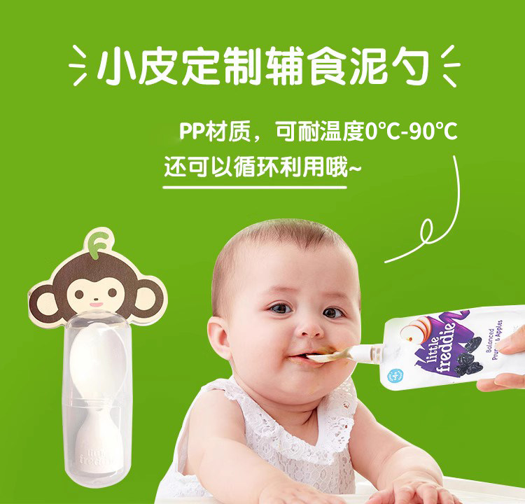 英氏小皮原装果泥勺辅食勺米粉量勺注水碗餐具儿童定制水杯书包