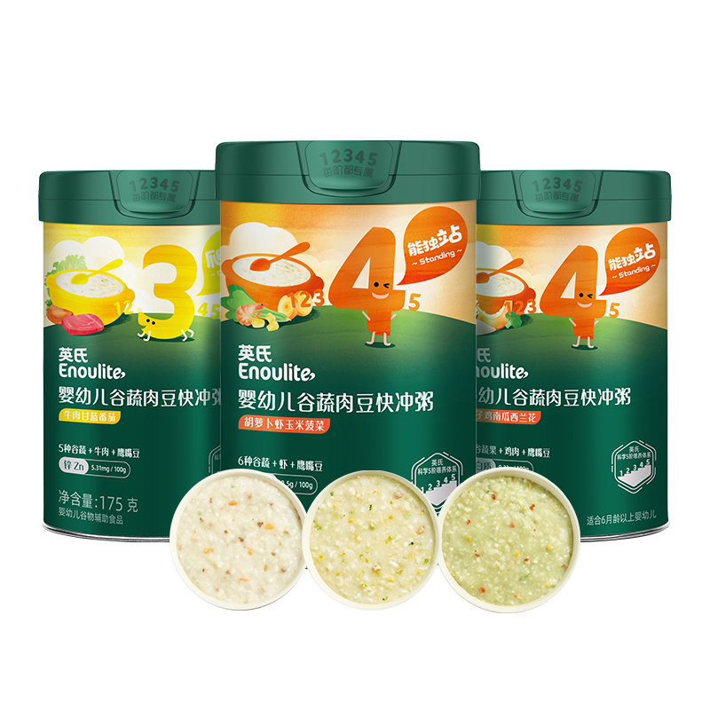 英氏快冲粥宝宝辅食便携冲冲粥