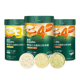 英氏快冲粥宝宝冲冲粥婴幼儿营养米糊谷蔬肉豆便携即食辅食粥