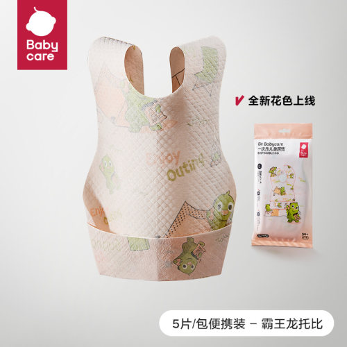 babycare一次性围兜宝宝婴儿喂饭围嘴食饭兜神器防水防脏口水巾