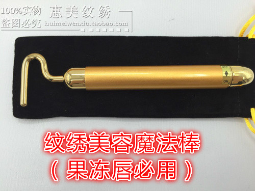 美国金玫瑰果冻唇魔法棒7字头美容黄金棒金玫瑰色料