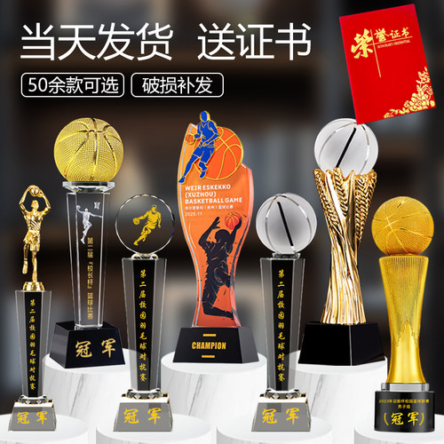 当天发货送荣誉证书多件优惠