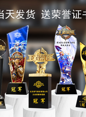 当天发货送荣誉证书金银铜三色