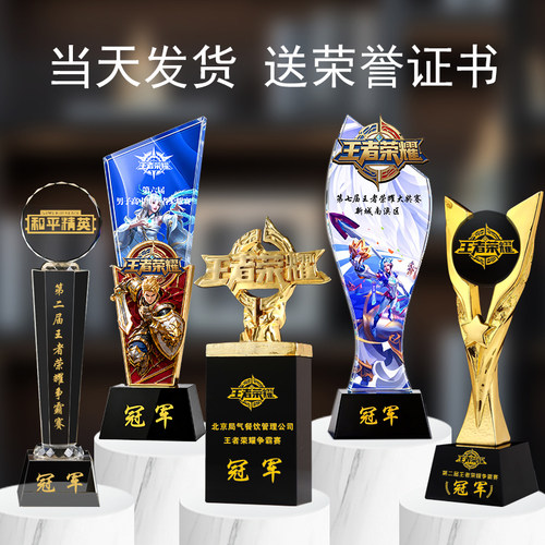 当天发货送荣誉证书金银铜三色