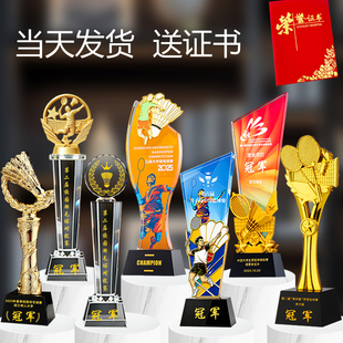 羽毛球比赛水晶奖杯定制定做订制体育运动会冠军单打双打奖品纪念