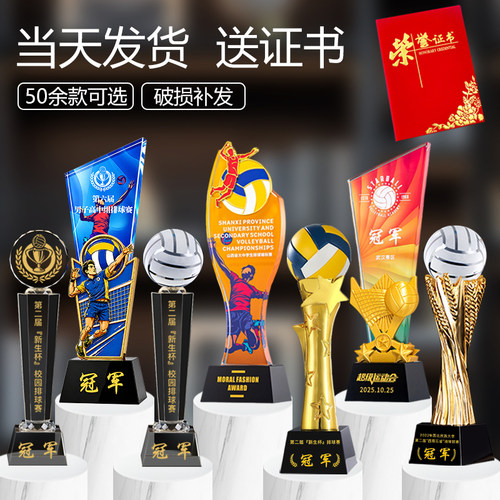 当天发货金银铜三色送证书