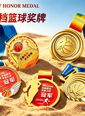 奖牌当天发货金属加厚